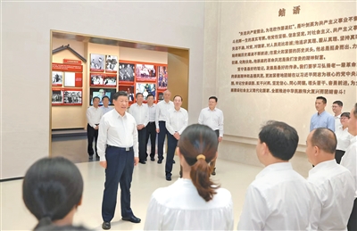 深入學習宣傳貫徹黨的二十屆四中全會精神 以全面深化改革開放推動高質(zhì)量發(fā)展